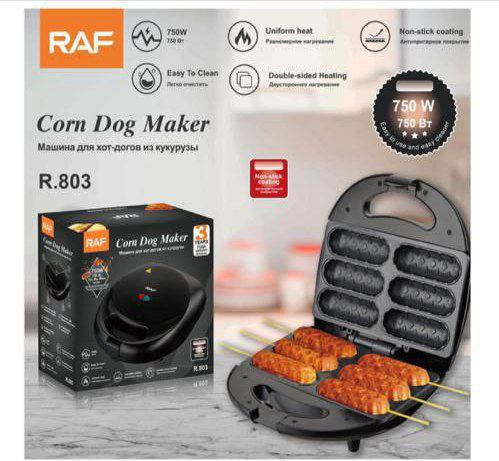 هات دات میکر توان مصرفی 750وات