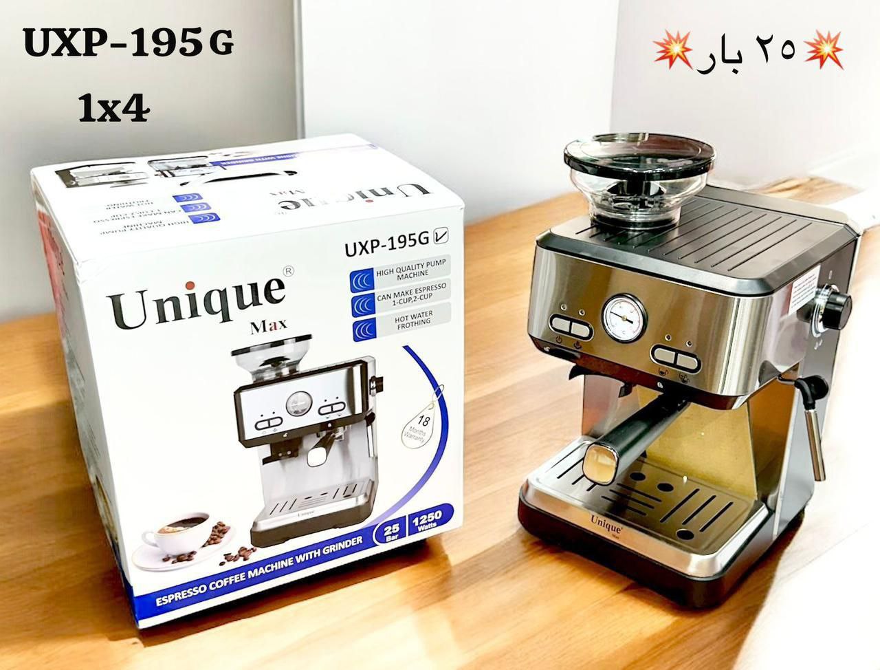 اسپرسو ساز یونیک 25 بار آسیاب دار