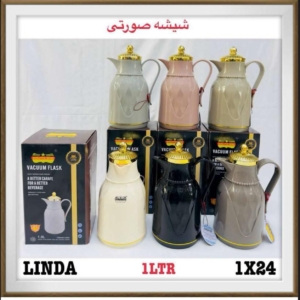 فلاسک عربی رمانتیک هوم ۱لیتری