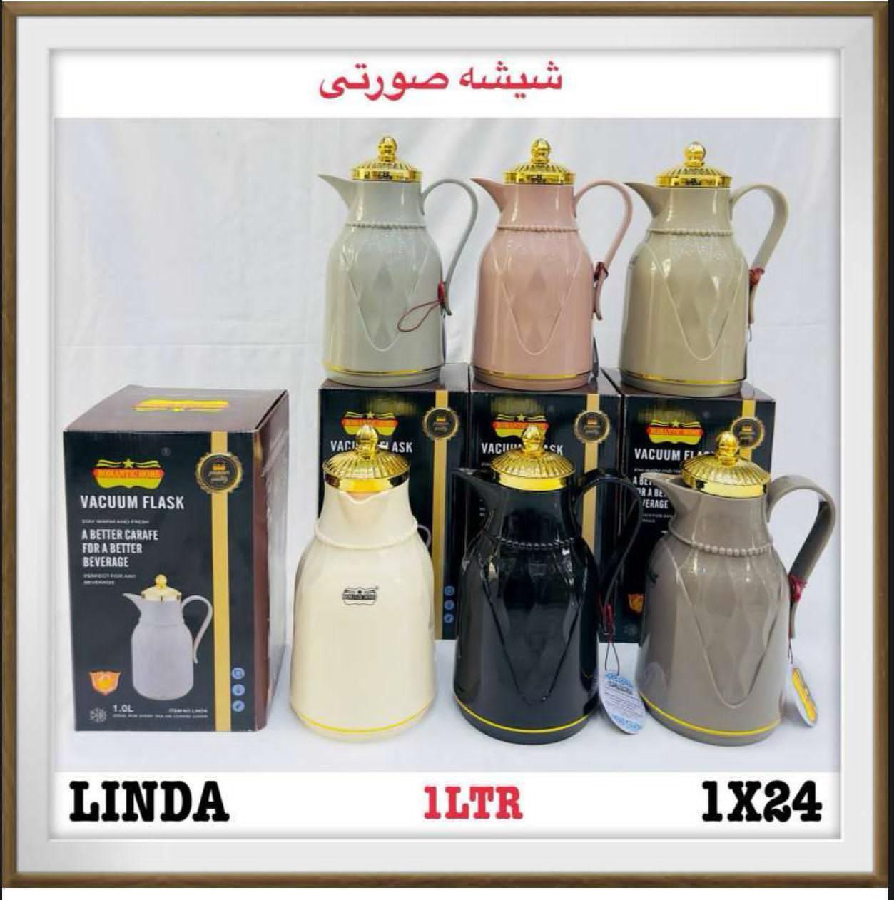 فلاسک عربی رمانتیک هوم ۱لیتری