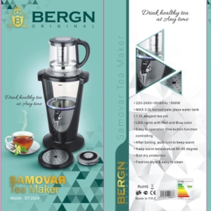 سماور برقی برگن مدل 2024