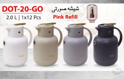 فلاسک ۲ لیتری مکسی شیشه صورتی