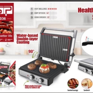 گریل فوق حرفه ای Dsp