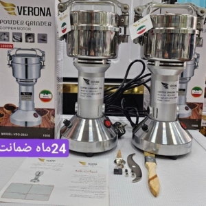 آسیاب 150گرمی صنعتی ورونا ایتالیا 