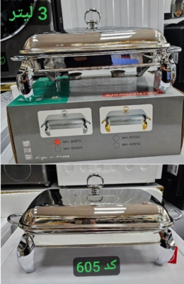 سوفله خوری برند Pretty  دسته ها تاشو کد 605