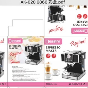 دستگاه اسپرسو ساز دسینی کد ۱۱۱ 