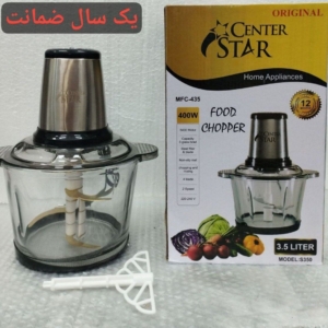 خردکن ( غذاساز ) سنتر استار 3لیتر ، شیشه ای 