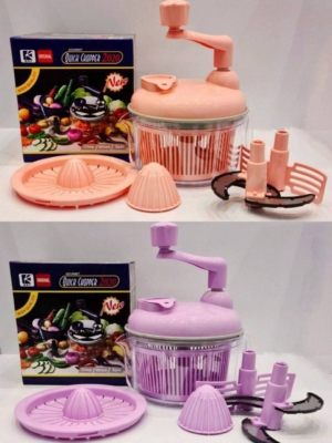 سبزی خردکن بزرگ ام ار اس MRS