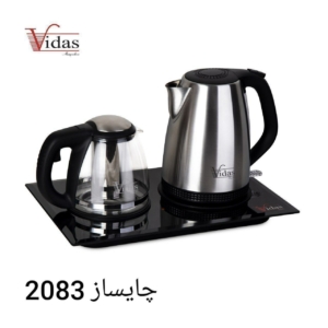 چای ساز ویداس مدل 2083