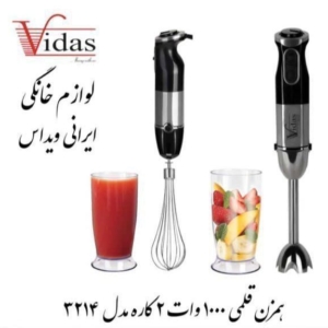 گوشتکوب برقی ۲ کاره ویداس مدل 3214