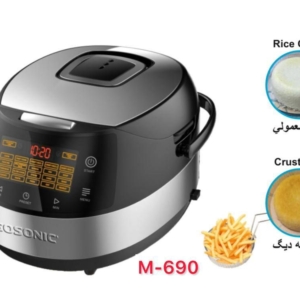 پلوپز کاملا هوشمند گوسونیک ترکیه