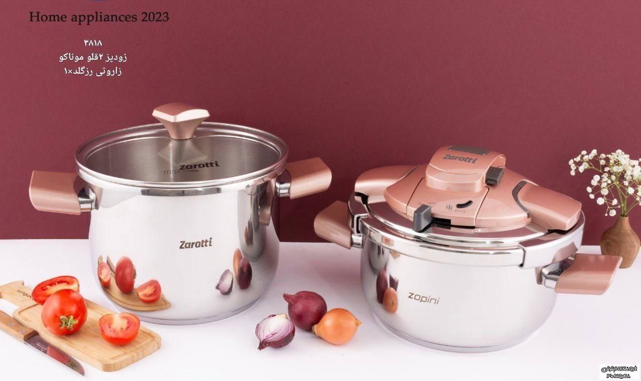 زودپز دوقلو زاروتی موناکو 