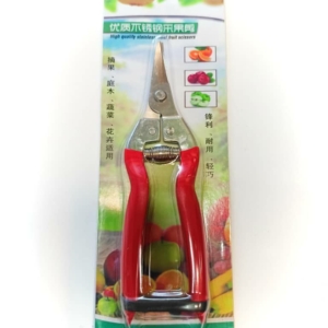 قیچی میوه چینی سر کج ، نوک کوتاه  جنس تیغه SK5