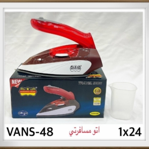 اتو مسافرتی رومانتیک هوم آلمان