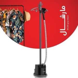 اتو بخارگر مخزن دار ایستاده مارشال مدل M5200 رنگ مشکی