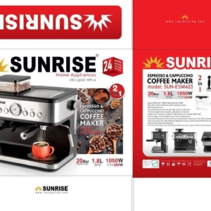دستگاه اسپرسوساز نیمه صنعتی سان رایس sunrisمدل : ۴۰۳