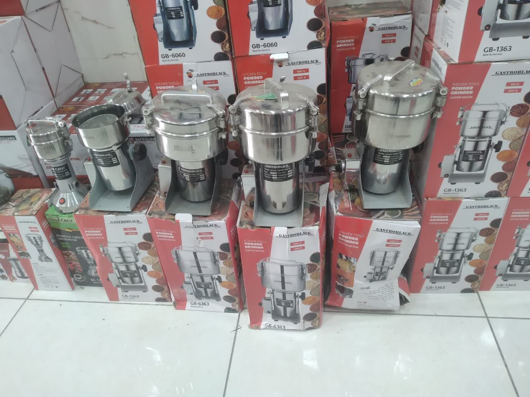 آسیاب صنعتی گاستروبلک آلمانی 850گرمی
