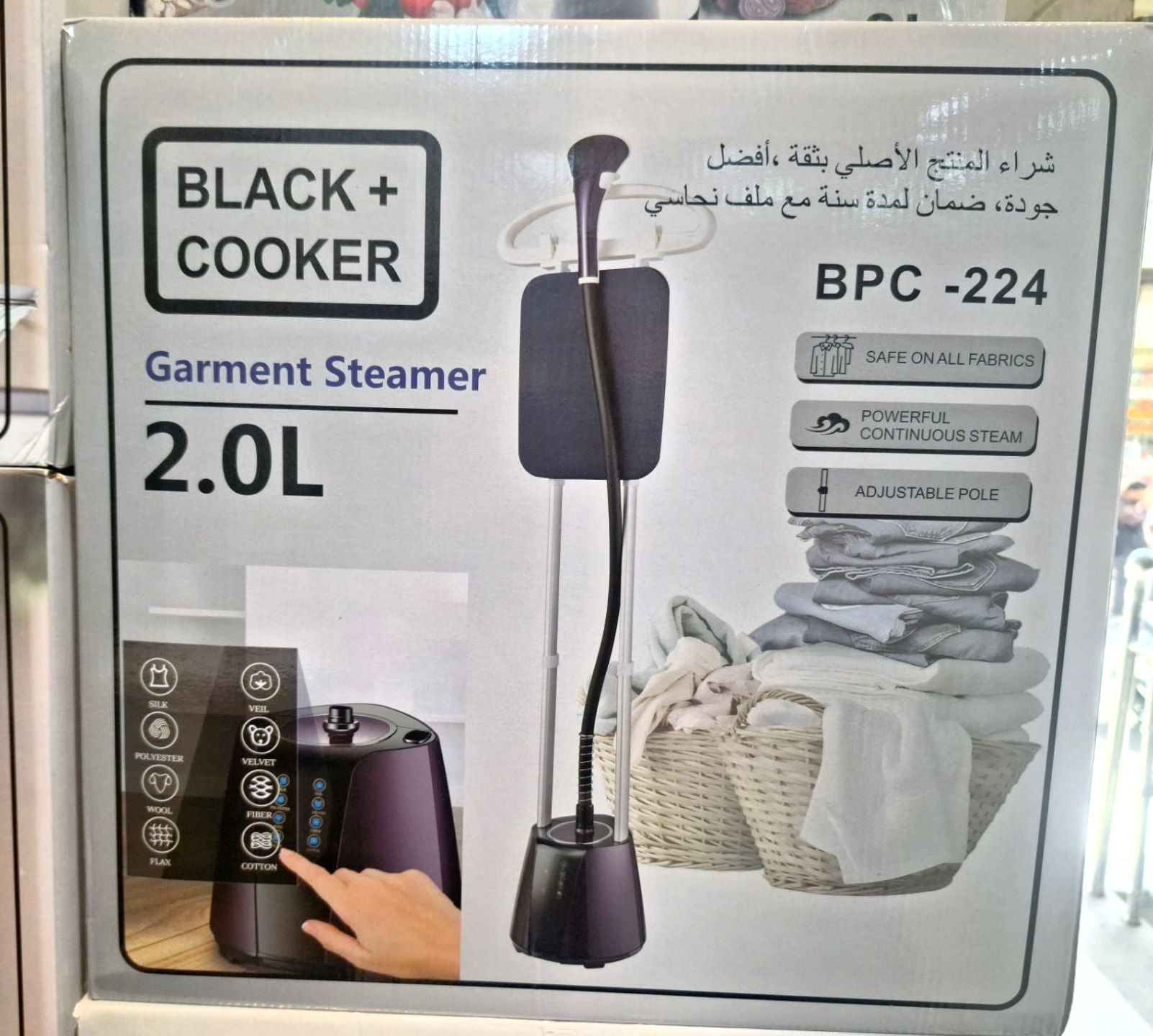 اتو بخارگر2لیتر ایستاده بلک کوکر مدل 224