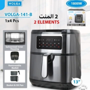 سرخ کن ولگا دوالمنت1800وات13لیتر سبدار مدل 141