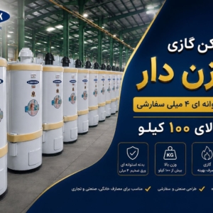 مرکز پخش لوازم خانگی لندوک landook