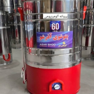 پتوشو ۶۰کیلویی آذرشو پروانه آلومینیومی رنگی موتور ۲۰۰وات