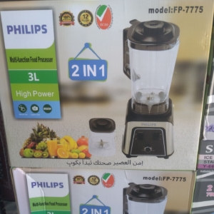 مخلوط کن فلیپس دوکاره 9500وات مدل 7775