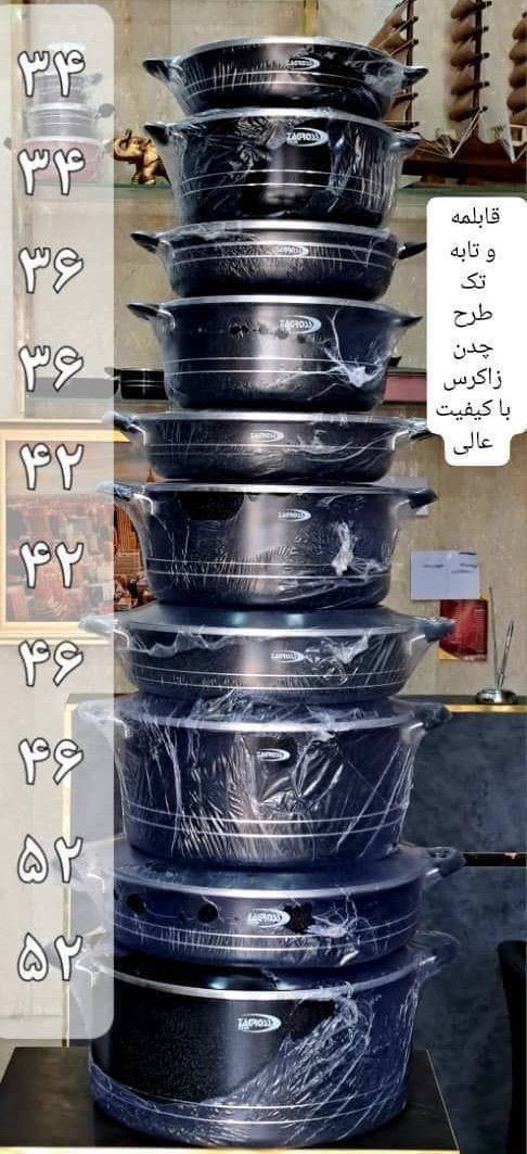 قابلمه و تابه تک طرح چدن زاکرس با وزن سنگین
