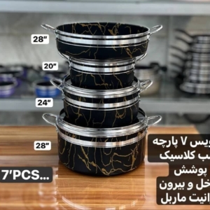 سرویس قابلمه 7پارچه طرح چدن کیژان گلدونی ماربل و کلاسیک