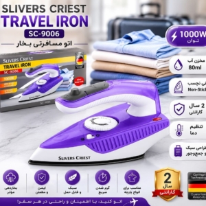 اتو بخار سرامیکی مسافرتی سیلور کرست مدل 9006