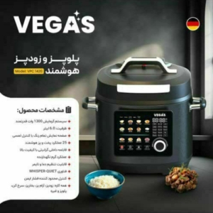 زودپز پلوپز مولتی کوکر 25کاره 6لیتر ولگا آلمان 